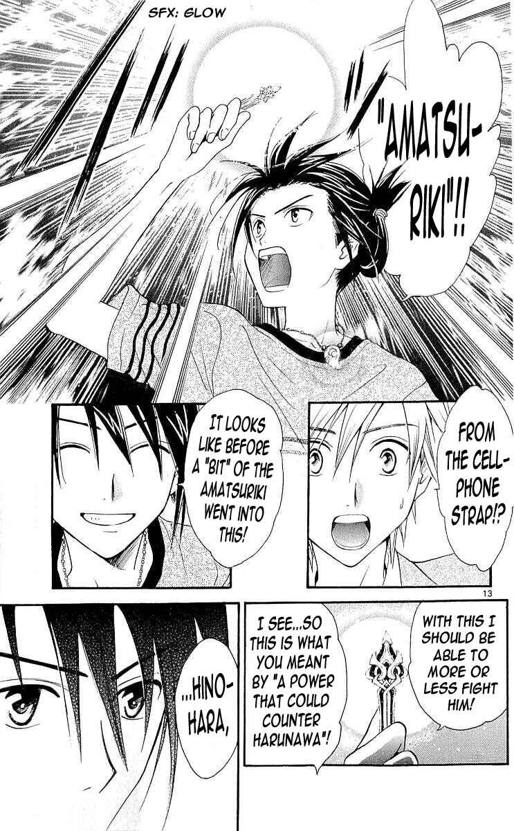 Page 12 Chapter 104 Arata: The Legend
