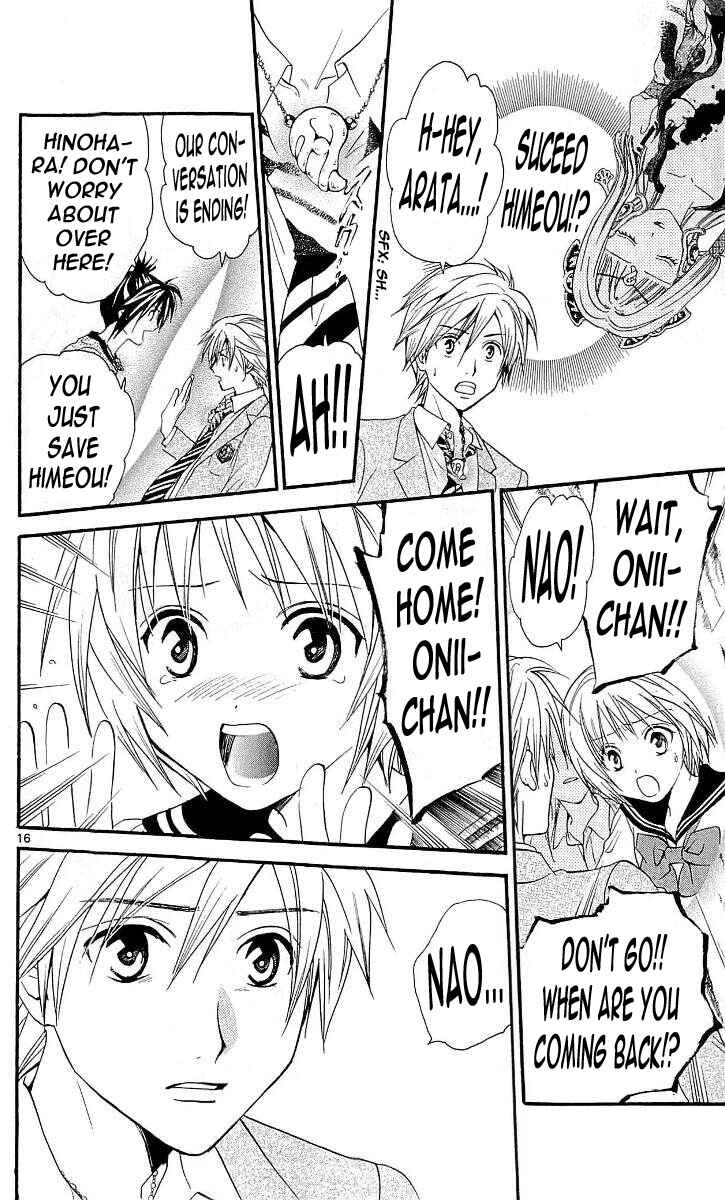 Page 14 Chapter 104 Arata: The Legend