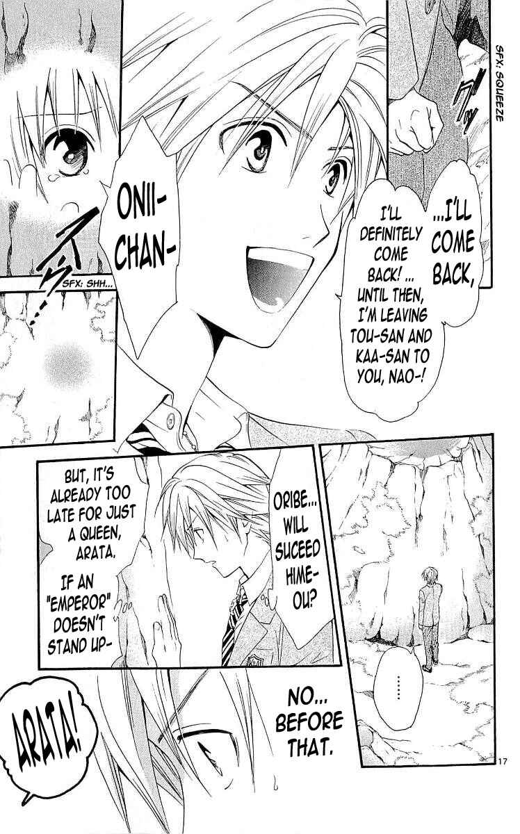 Page 15 Chapter 104 Arata: The Legend
