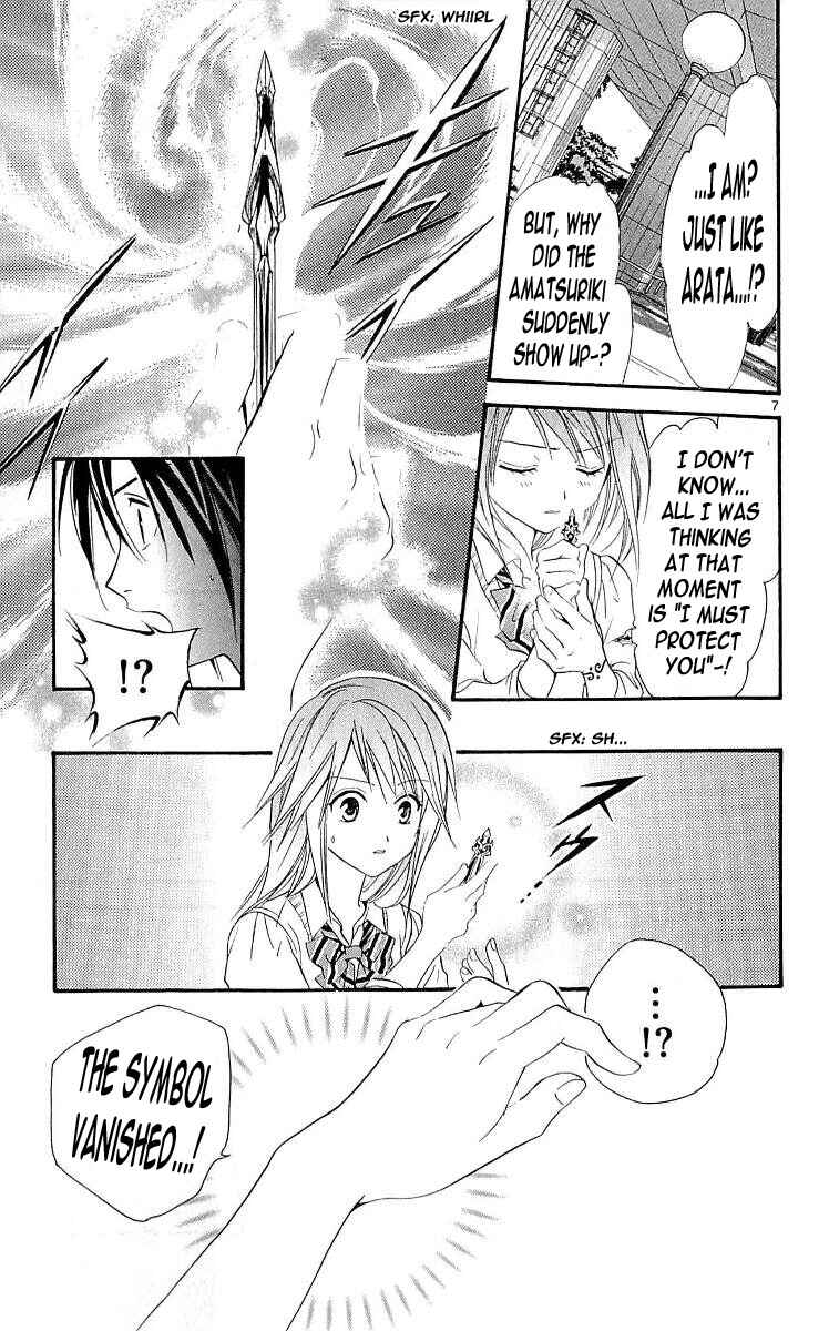 Page 6 Chapter 104 Arata: The Legend