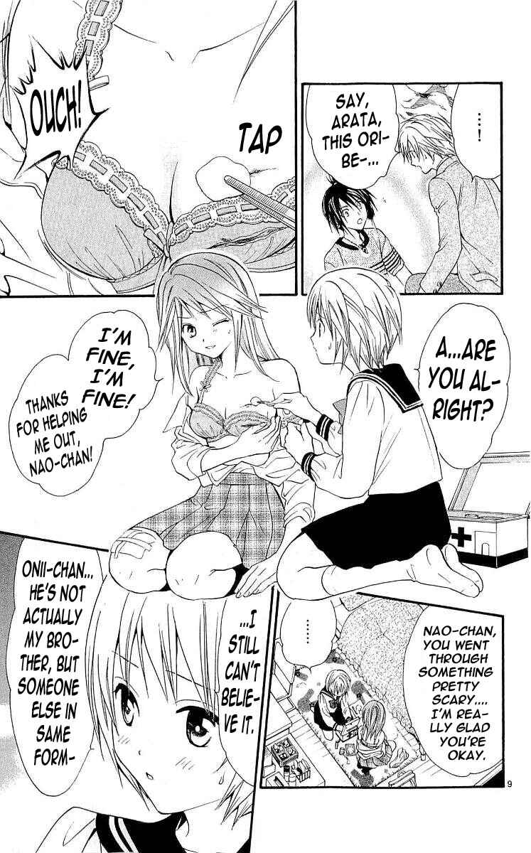 Page 8 Chapter 104 Arata: The Legend