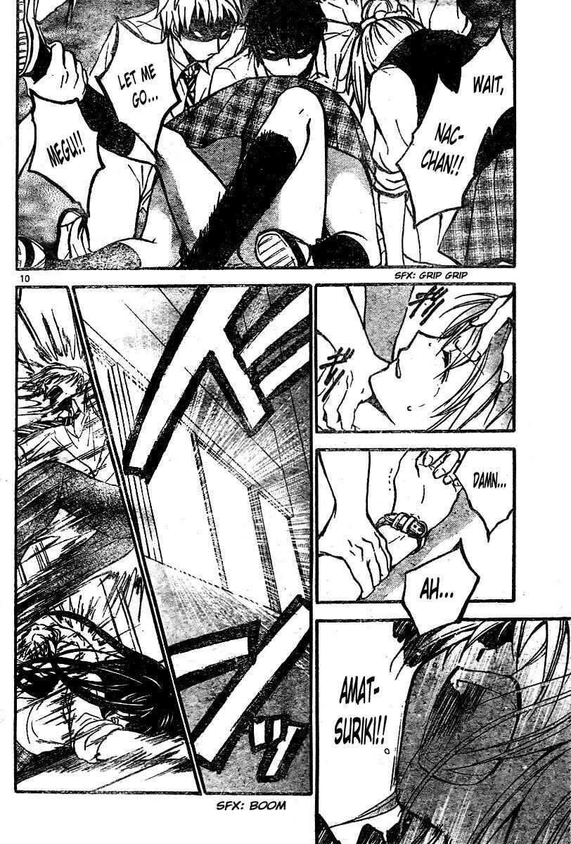 Page 10 Chapter 217 Arata: The Legend