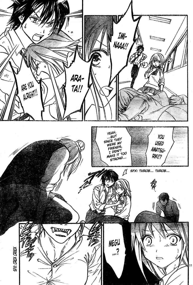 Page 11 Chapter 217 Arata: The Legend