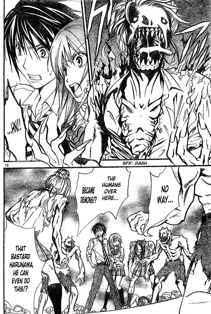 Page 12 Chapter 217 Arata: The Legend