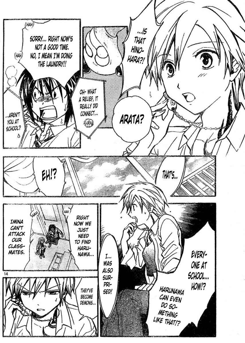 Page 14 Chapter 217 Arata: The Legend
