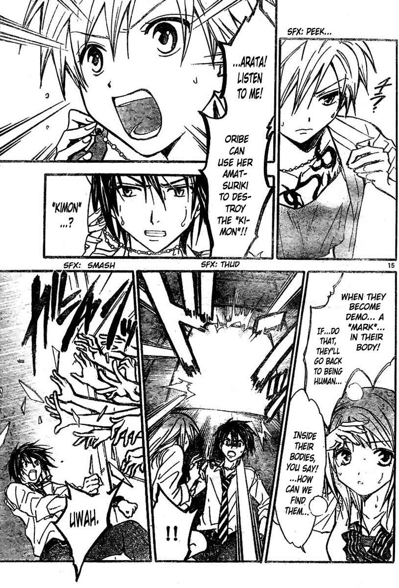 Page 15 Chapter 217 Arata: The Legend