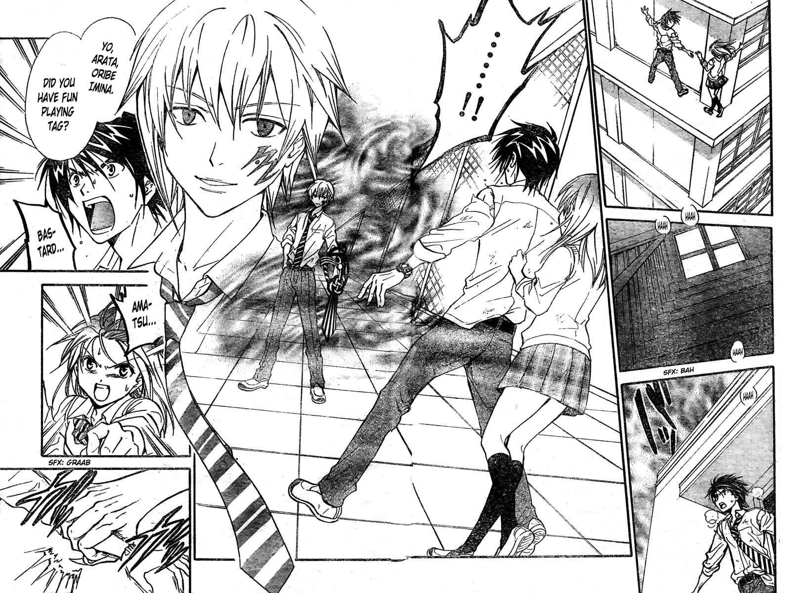 Page 16 Chapter 217 Arata: The Legend