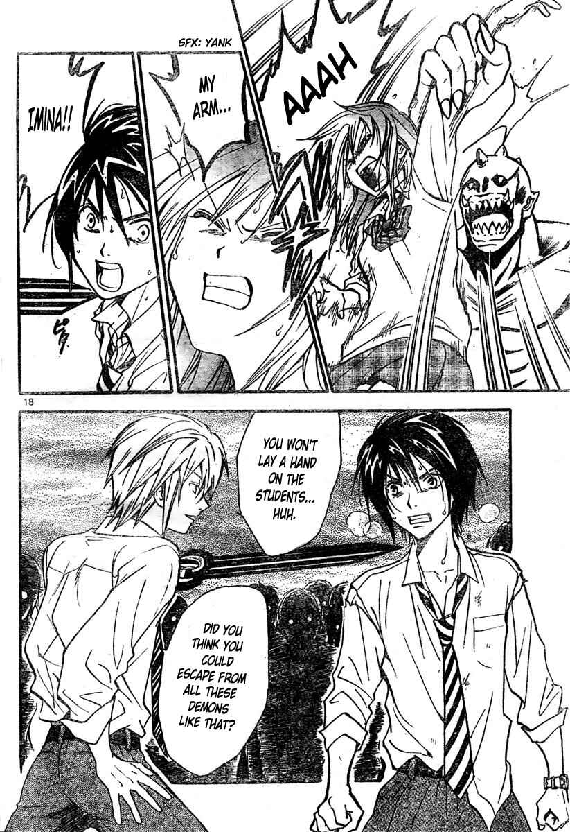 Page 17 Chapter 217 Arata: The Legend
