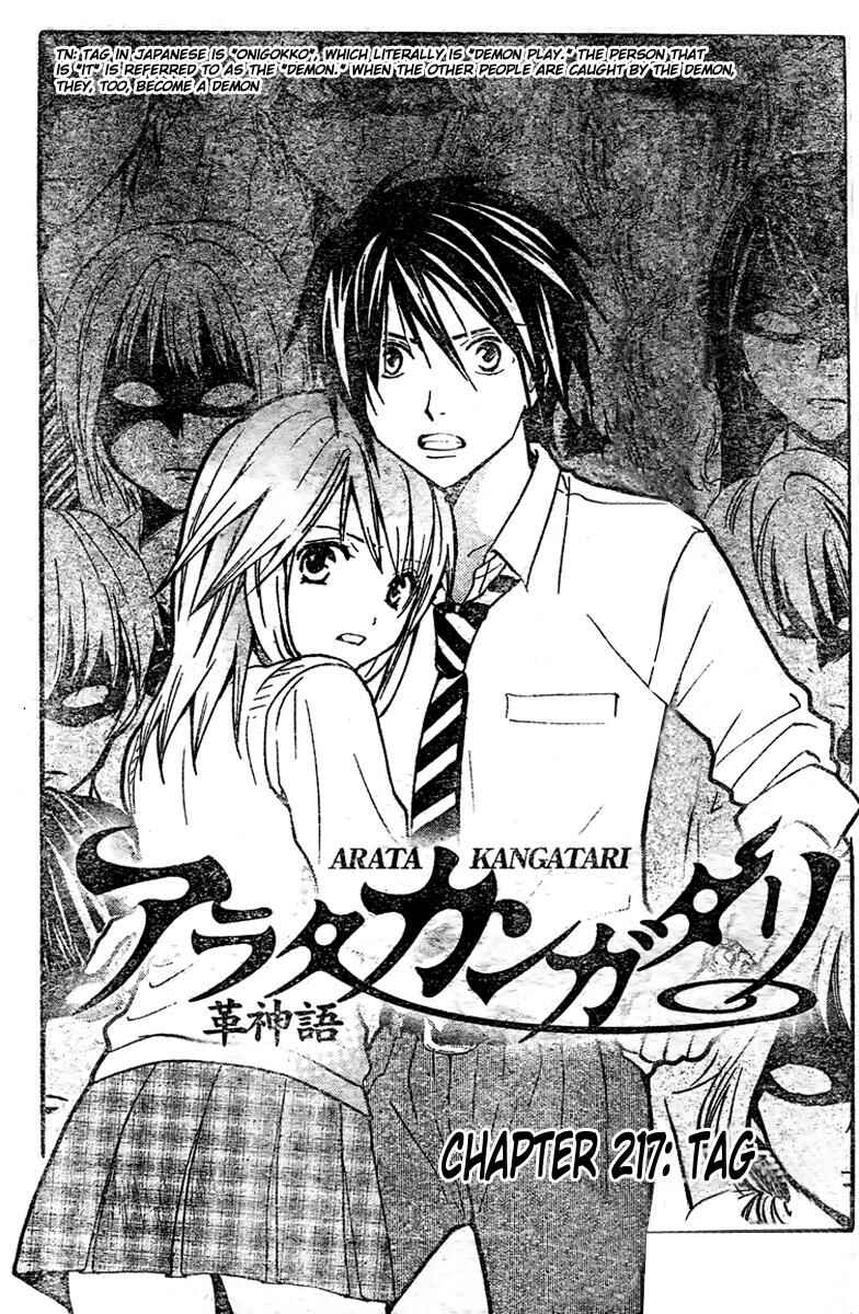 Page 2 Chapter 217 Arata: The Legend