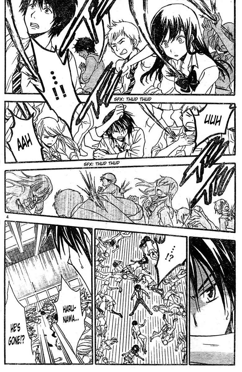 Page 5 Chapter 217 Arata: The Legend