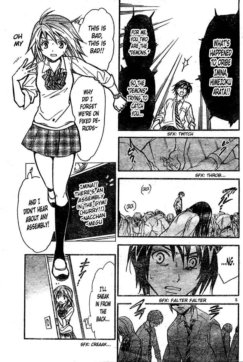 Page 6 Chapter 217 Arata: The Legend