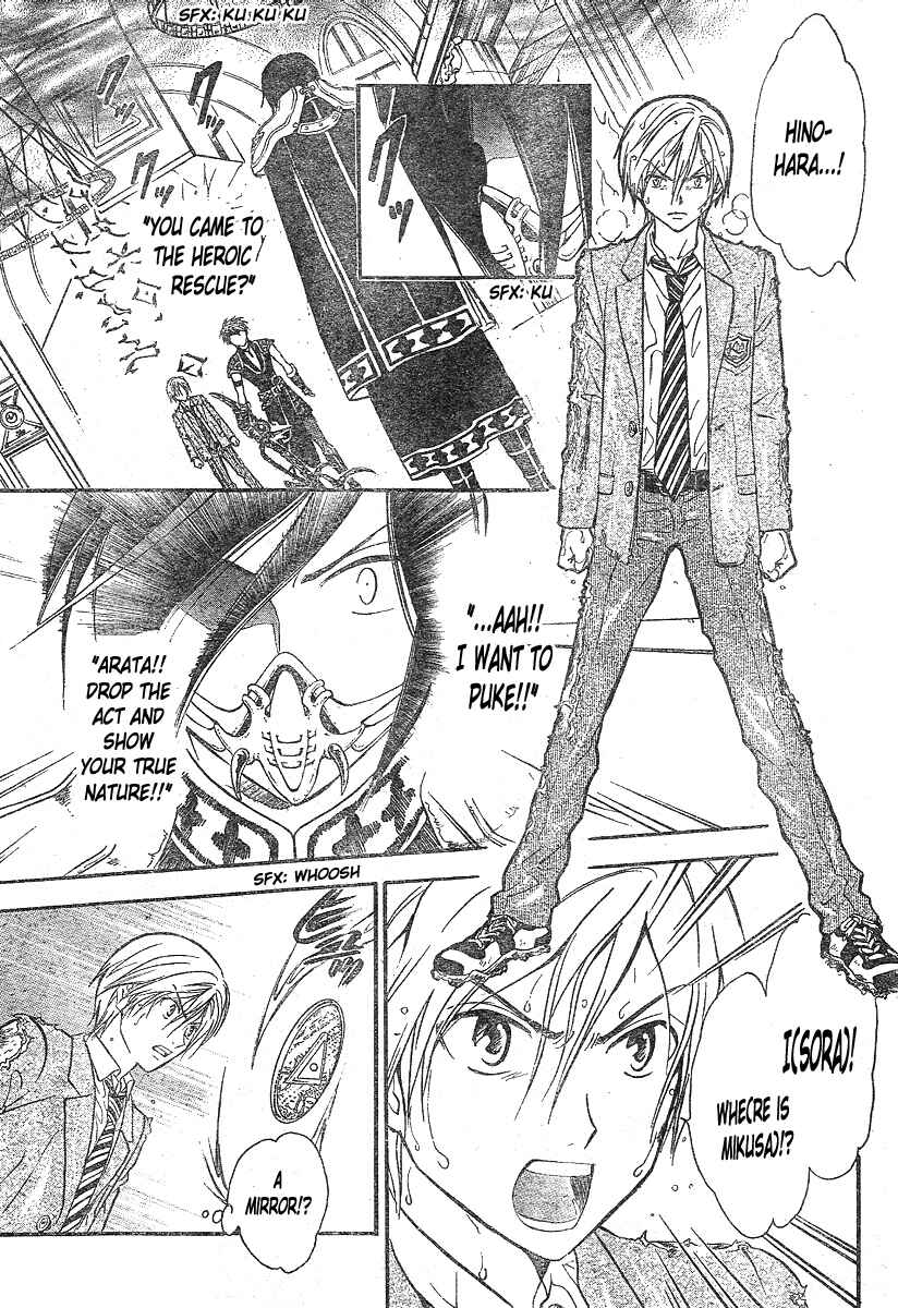 Page 13 Chapter 181 Arata: The Legend
