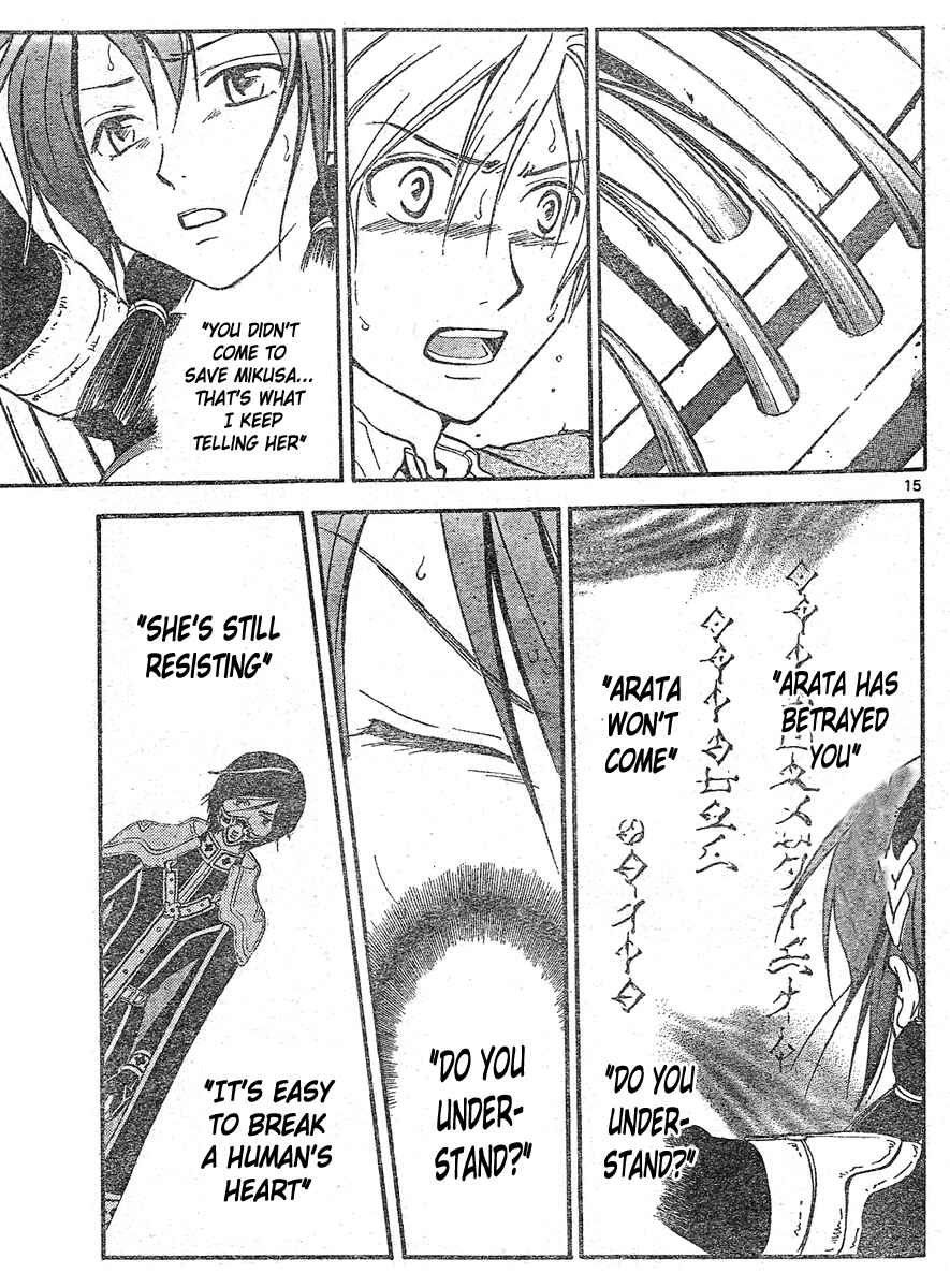Page 15 Chapter 181 Arata: The Legend