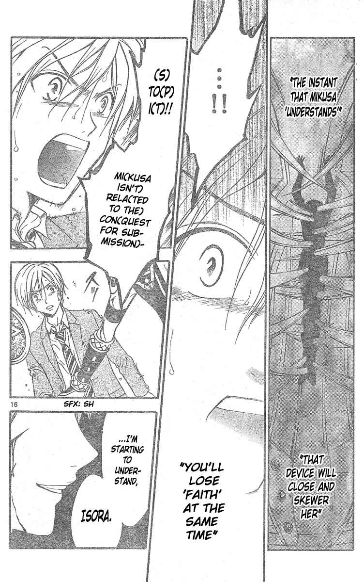 Page 16 Chapter 181 Arata: The Legend