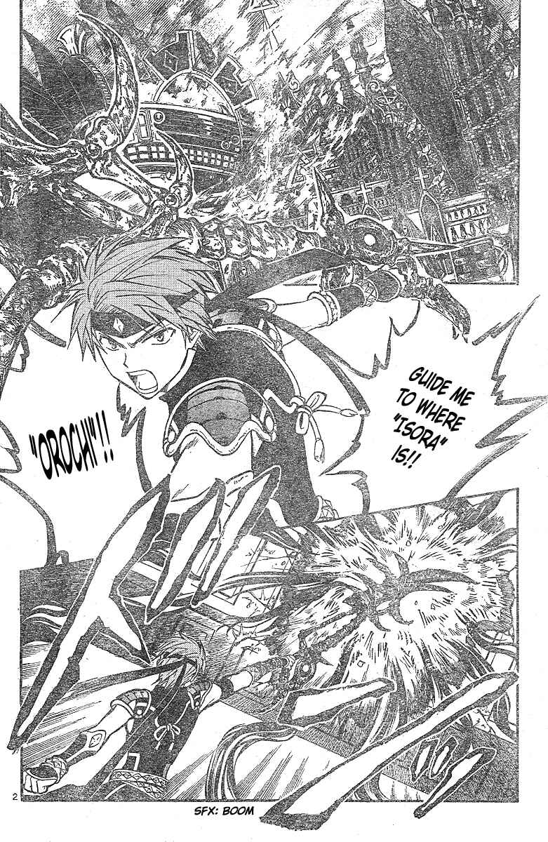 Page 3 Chapter 181 Arata: The Legend
