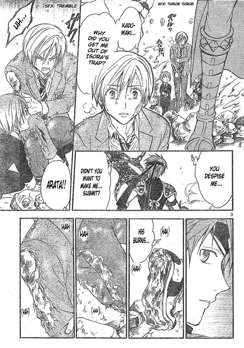 Page 4 Chapter 181 Arata: The Legend