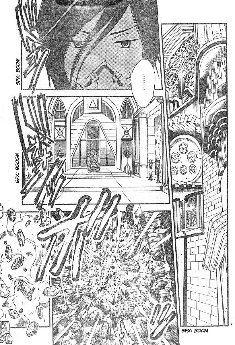 Page 8 Chapter 181 Arata: The Legend