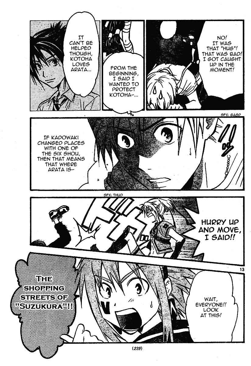 Page 13 Chapter 51 Arata: The Legend