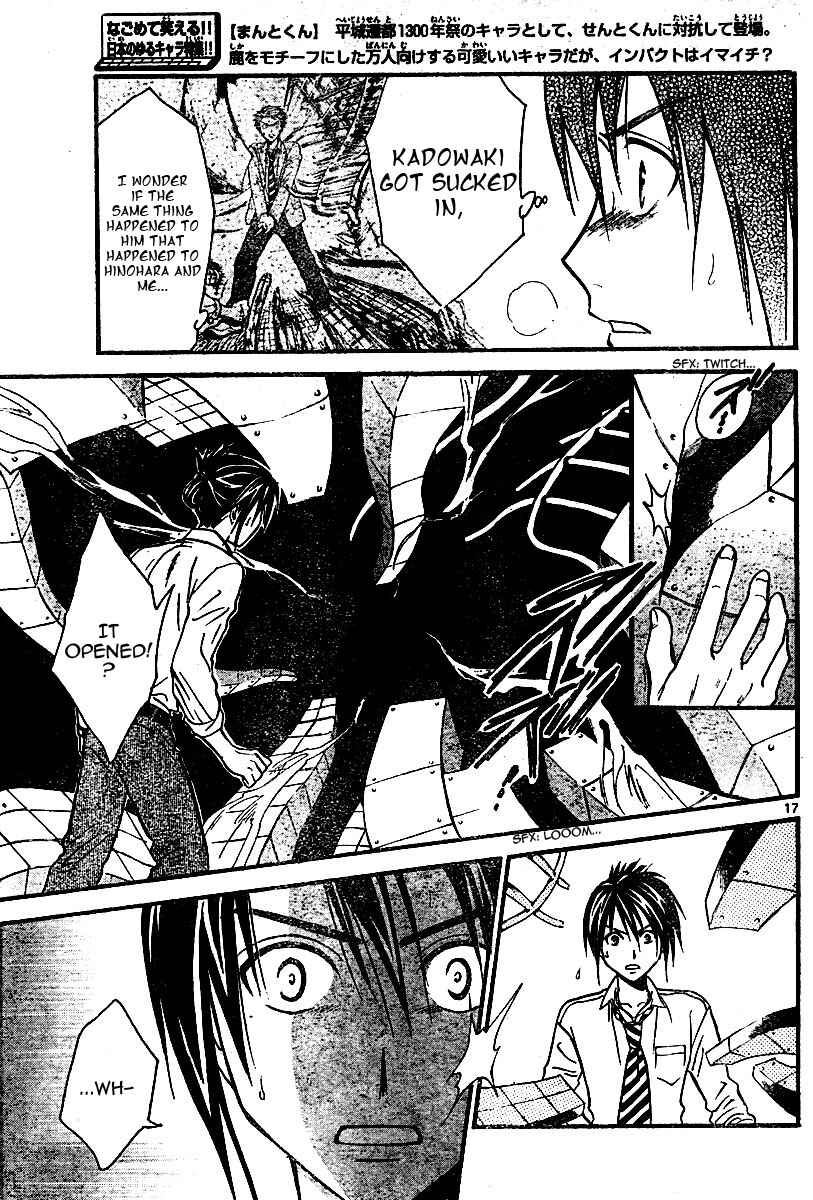 Page 16 Chapter 51 Arata: The Legend