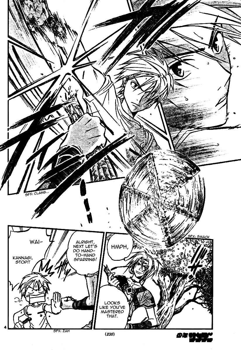 Page 4 Chapter 51 Arata: The Legend