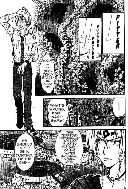 Page 11 Chapter 40 Arata: The Legend