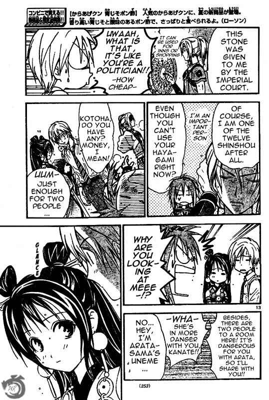 Page 13 Chapter 40 Arata: The Legend