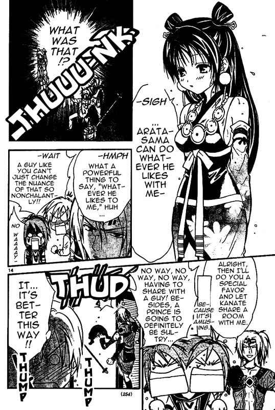 Page 14 Chapter 40 Arata: The Legend