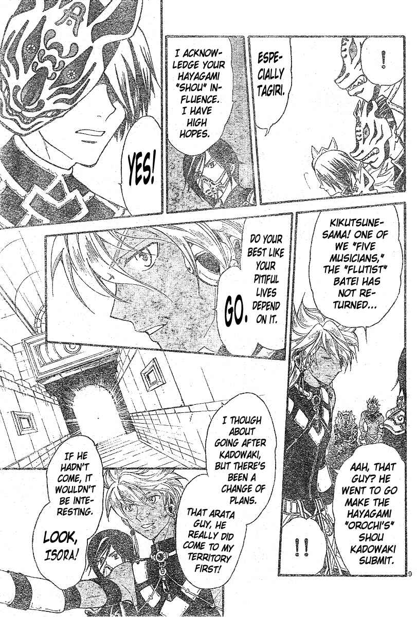 Page 10 Chapter 150 Arata: The Legend