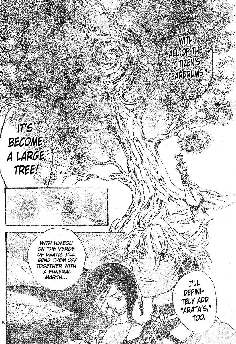 Page 11 Chapter 150 Arata: The Legend