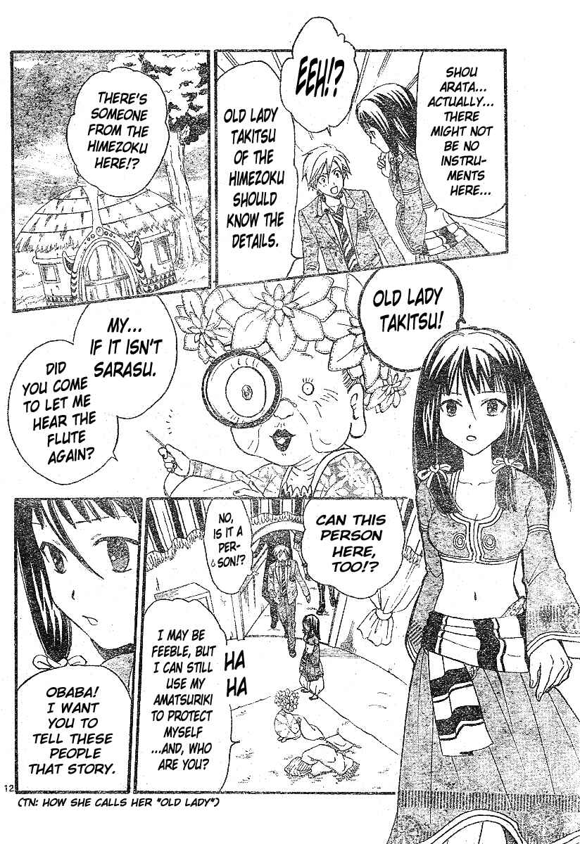 Page 13 Chapter 150 Arata: The Legend