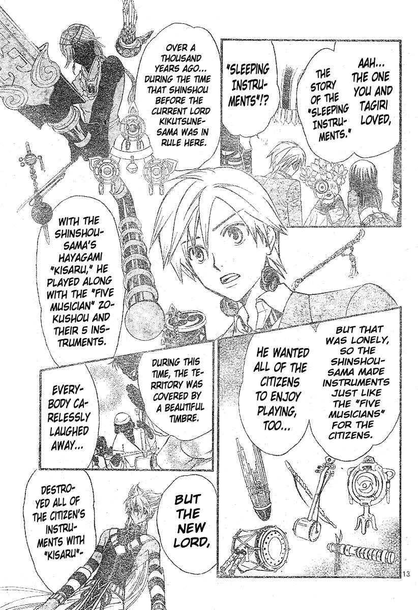 Page 14 Chapter 150 Arata: The Legend