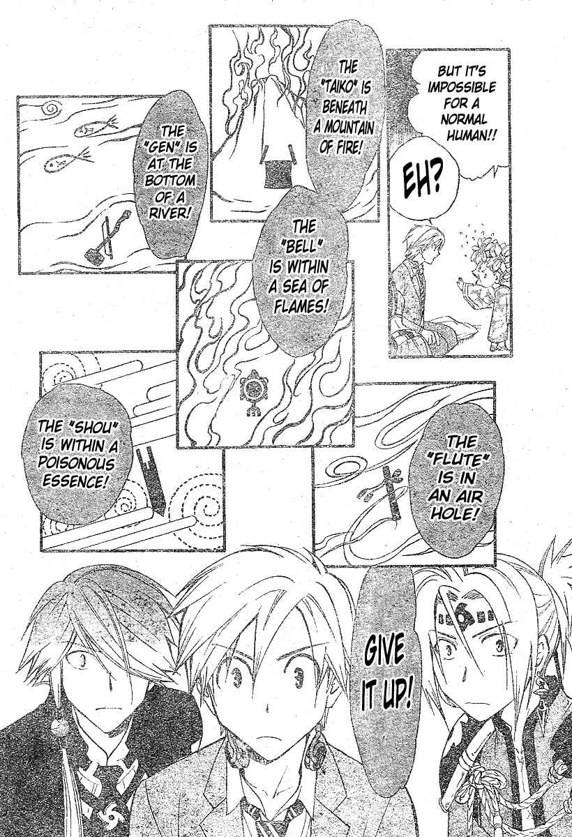 Page 17 Chapter 150 Arata: The Legend