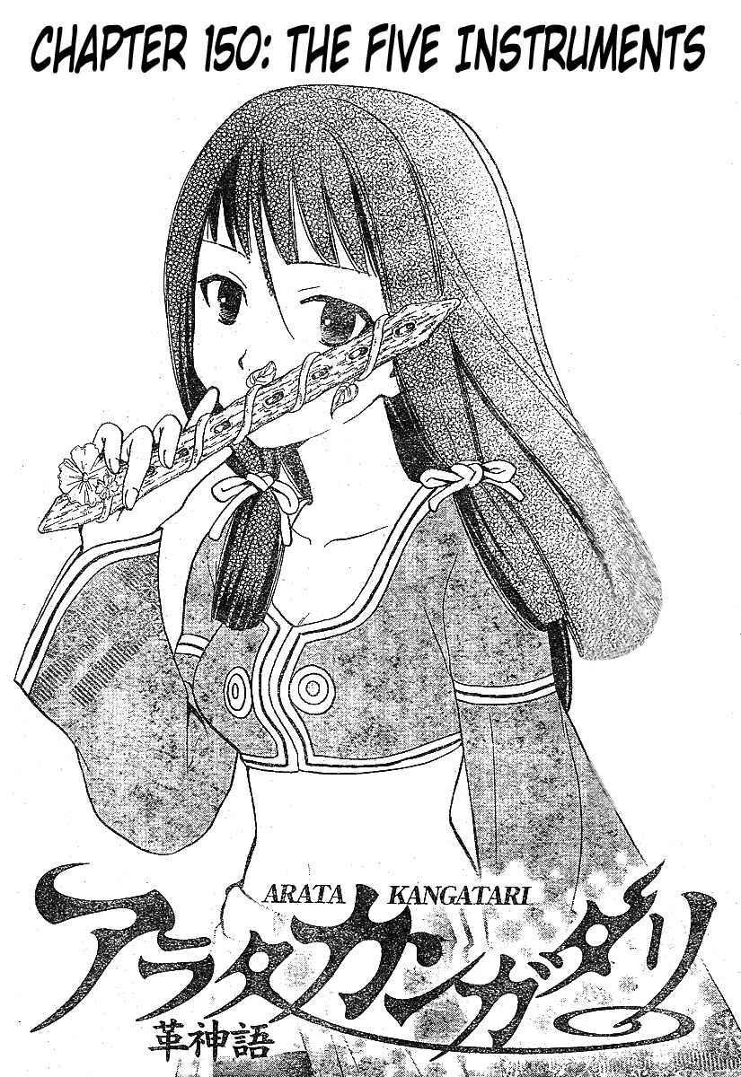 Page 2 Chapter 150 Arata: The Legend
