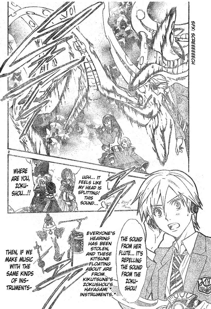 Page 3 Chapter 150 Arata: The Legend