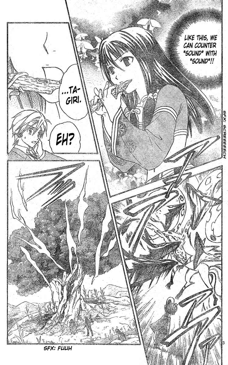Page 4 Chapter 150 Arata: The Legend