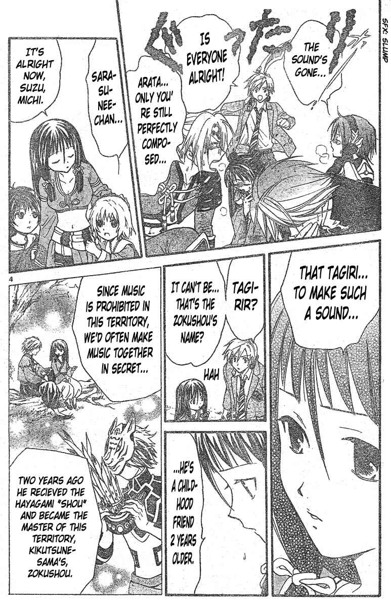 Page 5 Chapter 150 Arata: The Legend