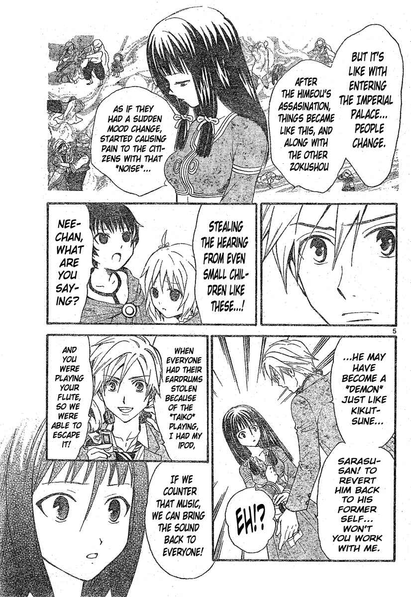 Page 6 Chapter 150 Arata: The Legend