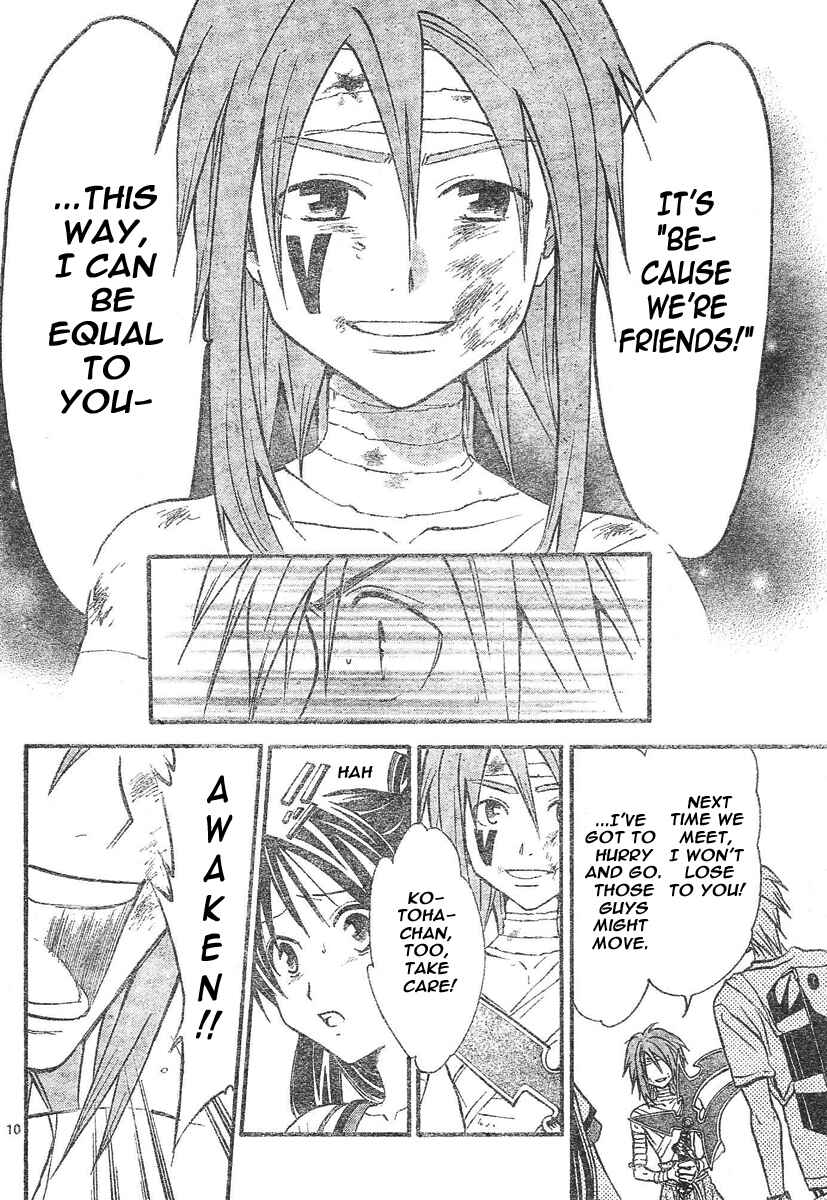 Page 11 Chapter 73 Arata: The Legend