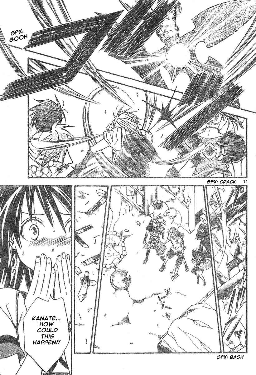 Page 12 Chapter 73 Arata: The Legend