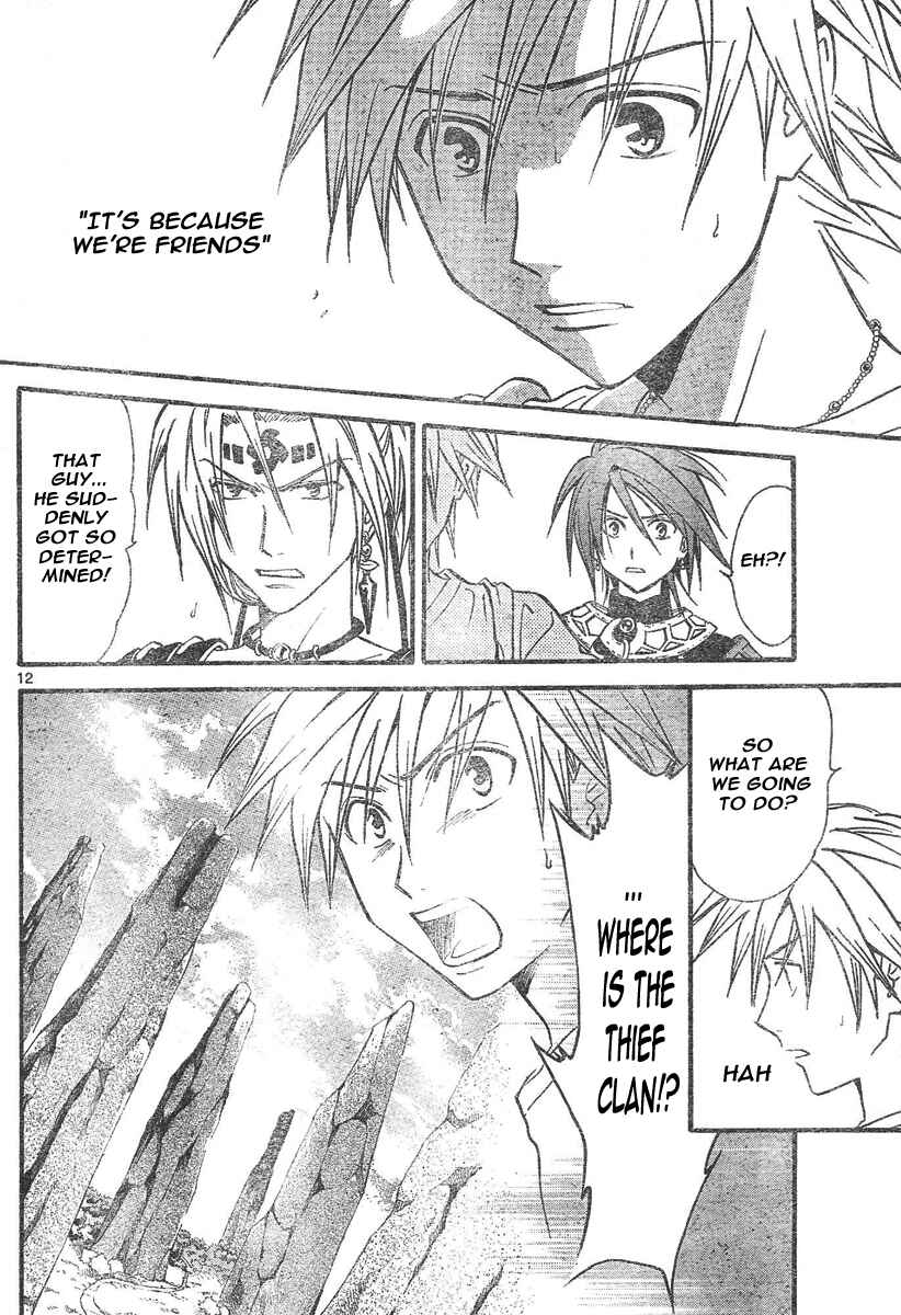 Page 13 Chapter 73 Arata: The Legend