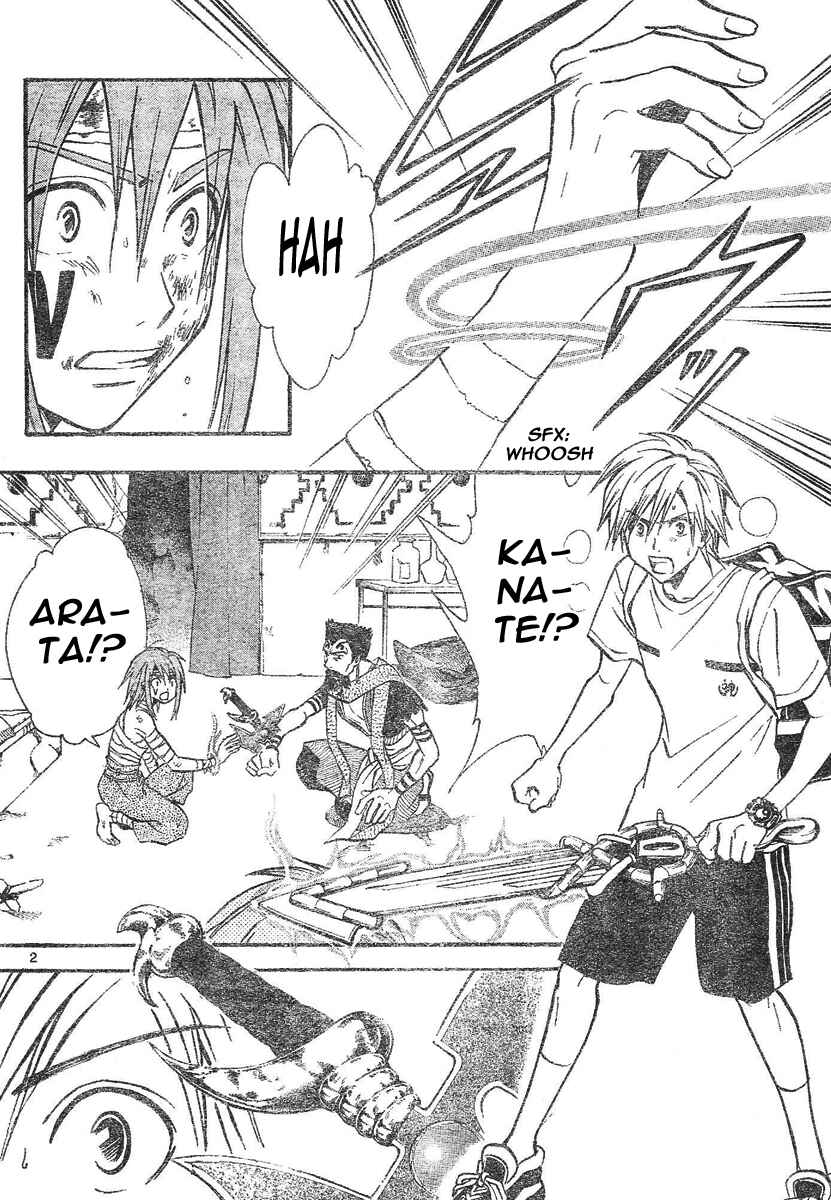 Page 3 Chapter 73 Arata: The Legend