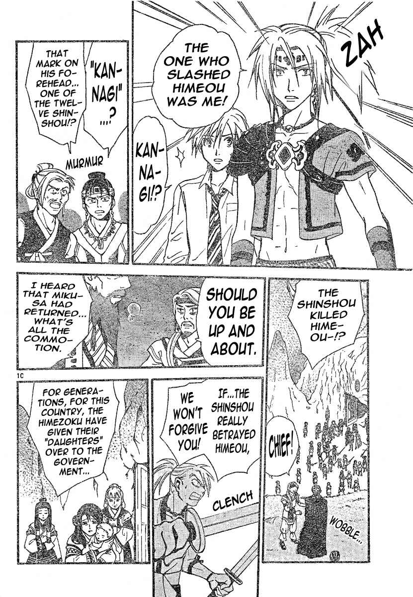 Page 10 Chapter 85 Arata: The Legend