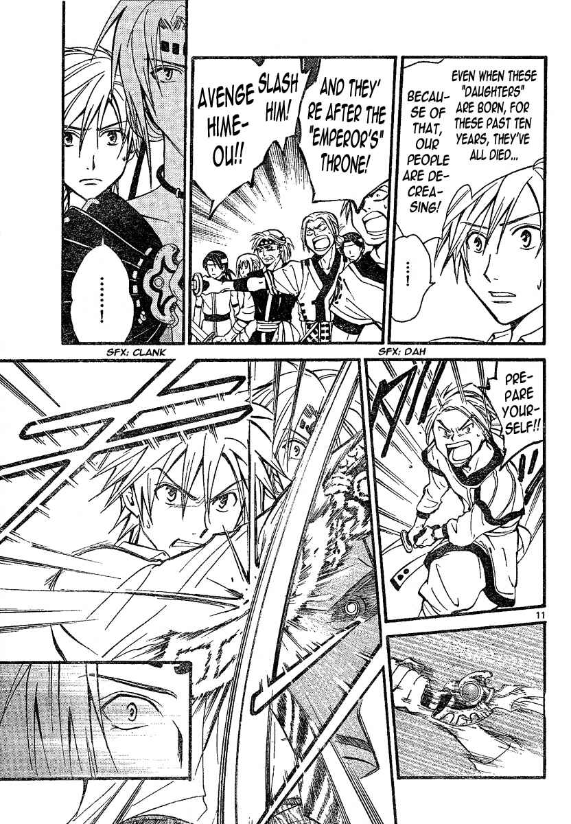 Page 11 Chapter 85 Arata: The Legend