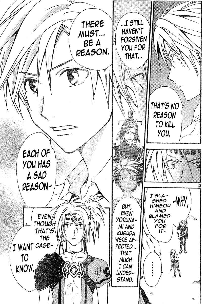 Page 13 Chapter 85 Arata: The Legend