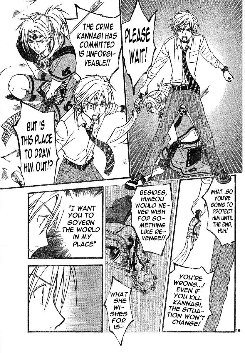 Page 15 Chapter 85 Arata: The Legend