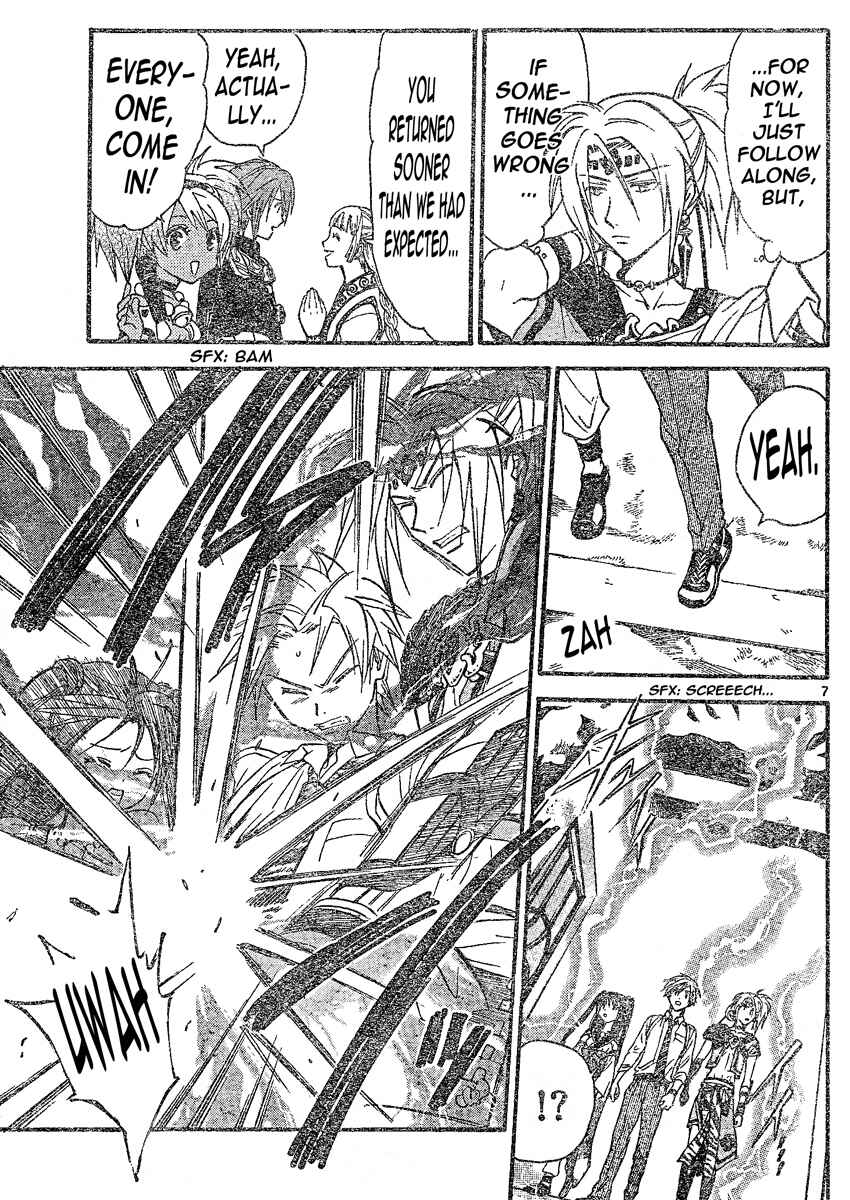 Page 7 Chapter 85 Arata: The Legend