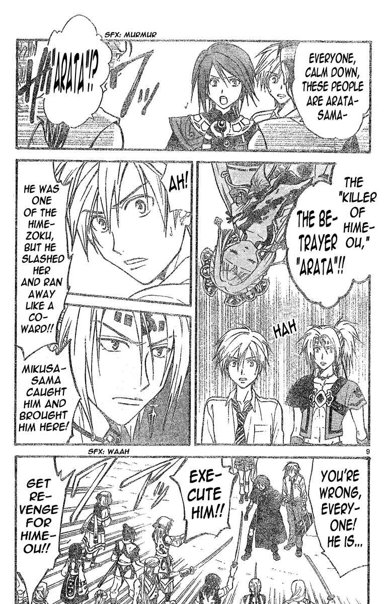 Page 9 Chapter 85 Arata: The Legend