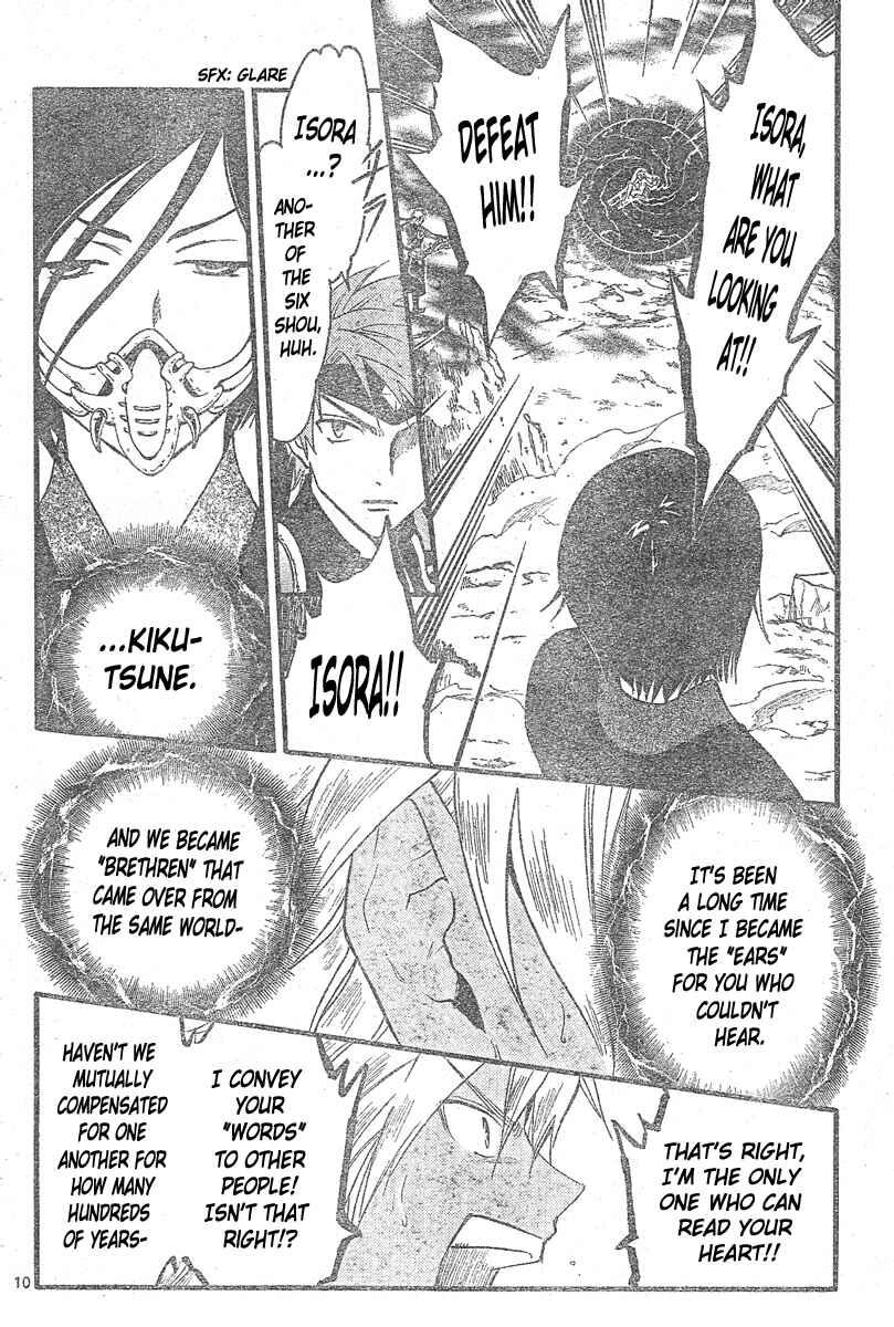 Page 10 Chapter 163 Arata: The Legend