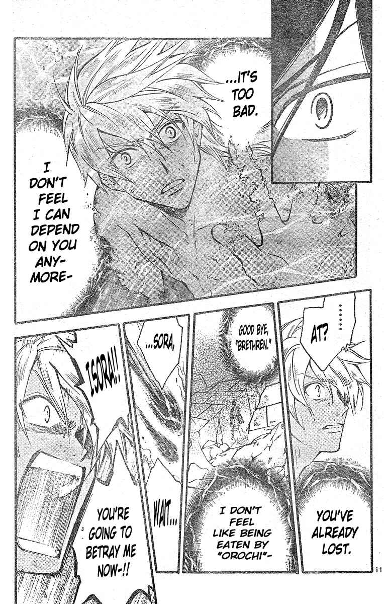 Page 11 Chapter 163 Arata: The Legend