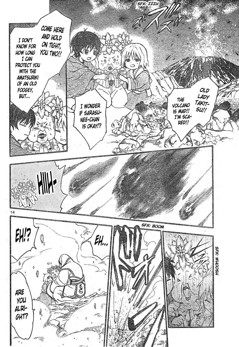 Page 13 Chapter 163 Arata: The Legend